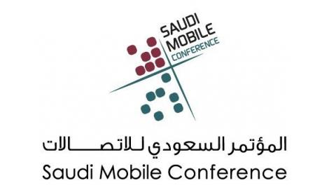 محاور عديدة للنقاش على طاولة المؤتمر السعودي للاتصالات 2015 محاور عديدة للنقاش على طاولة المؤتمر السعودي للاتصالات 2015