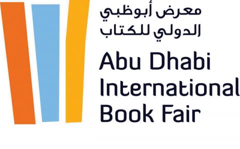 حضور مميز للتكنولوجيا في أبوظبي للكتاب حضور مميز للتكنولوجيا في أبوظبي للكتاب
