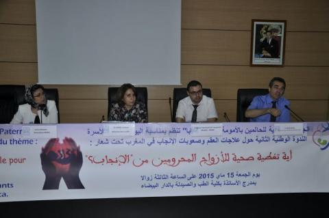 الندوة الوطنية الثانية حول التغطية الصحية الأساسية عن علاجات العقم وصعوبات الإنجاب في المغرب الندوة الوطنية الثانية حول التغطية الصحية الأساسية عن علاجات العقم وصعوبات الإنج