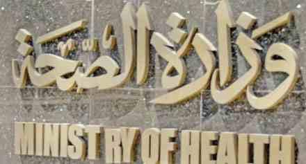 الصحة تعلن انتهاء حملة التطعيم ضد الحصبة دون حدوث أي مضاعفات الصحة تعلن انتهاء حملة التطعيم ضد الحصبة دون حدوث أي مضاعفات