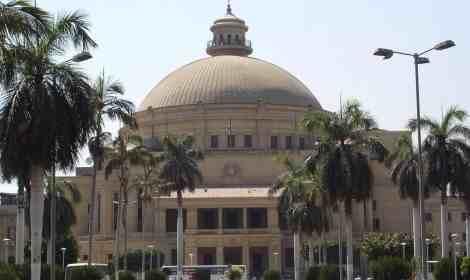 جامعة القاهرة تطلق مسابقة لإعداد كتاب عن "الأخلاق" جامعة القاهرة تطلق مسابقة لإعداد كتاب عن "الأخلاق"