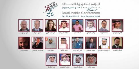 افتتاح المؤتمر السعودي للاتصالات في 26 ابريل برعاية وزارة الاتصالات وتقنية المعلومات افتتاح المؤتمر السعودي للاتصالات في 26 ابريل برعاية وزارة الاتصالات وتقنية المعل