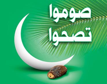 صيام 5 أيام يؤخر علامات تقدم السن ويقي من عدة أمراض صيام 5 أيام يؤخر علامات تقدم السن ويقي من عدة أمراض