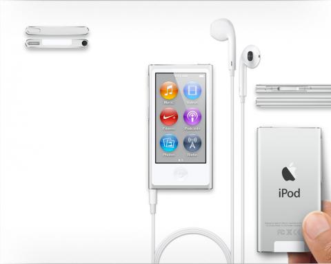 جهاز iPod nano يستخدم في سرقة أجهزة الصراف الآلي جهاز iPod nano يستخدم في سرقة أجهزة الصراف الآلي