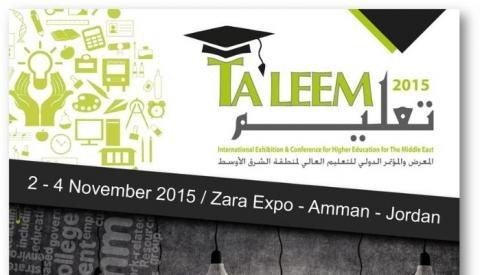 أول معرض و مؤتمر دولي للتعليم العالي في الشرق الأوسط 2015 أول معرض و مؤتمر دولي للتعليم العالي في الشرق الأوسط 2015